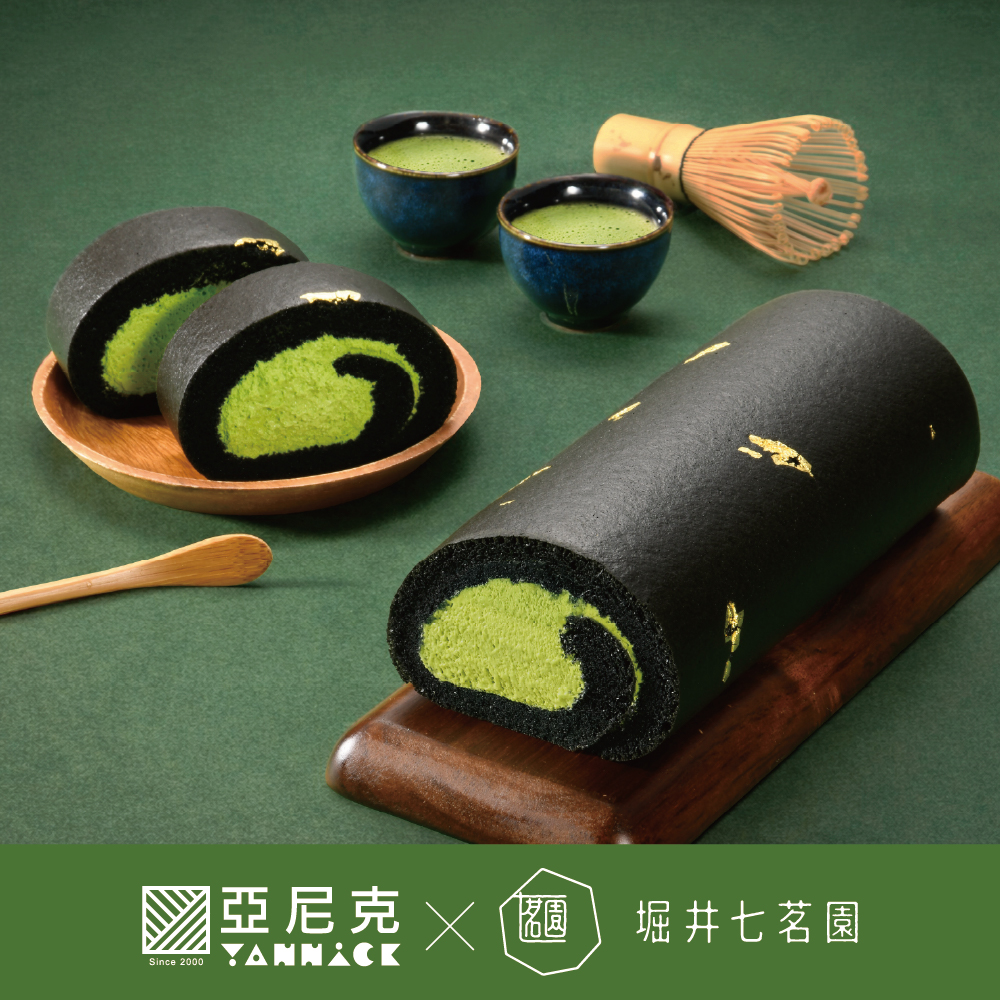 黑金宇治抹茶生乳捲【LINE好友獨享】